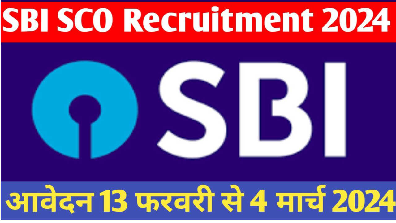 SBI SCO Recruitment 2024 बिना परीक्षा भर्ती नोटिफिकेशन जारी 4 मार्च तक