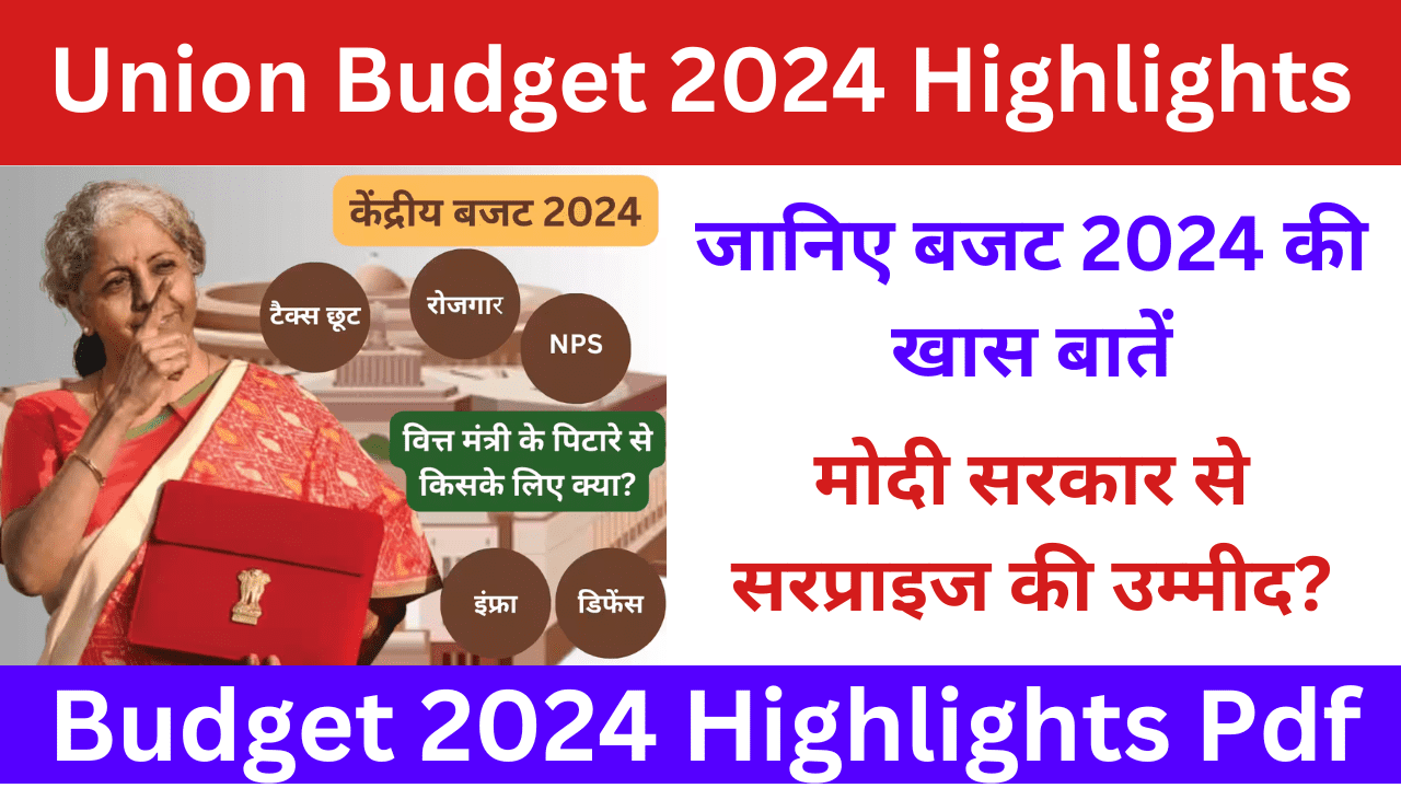 Union Budget 2024