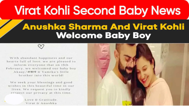 Virat Kohli Second Baby News