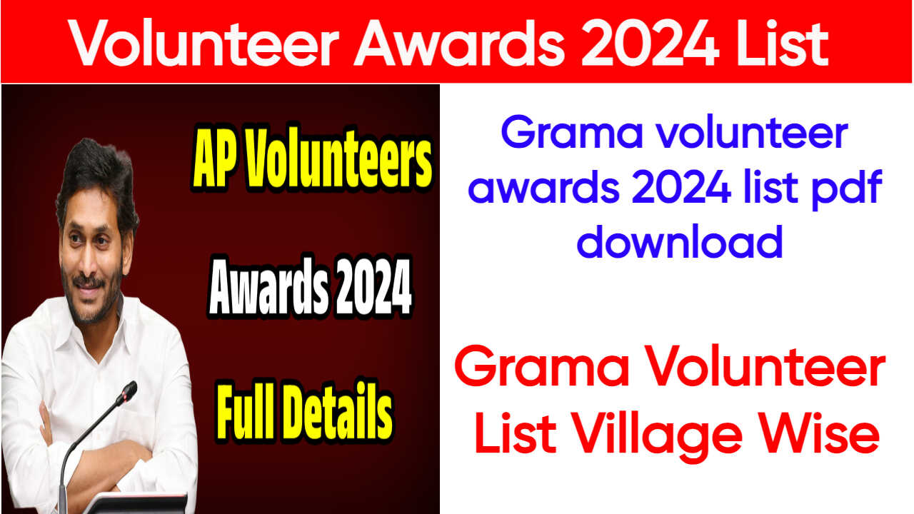 Volunteer Awards 2024 List Grama Volunteer List Village Wise   Volunteer Awards 2024 List Optimized 