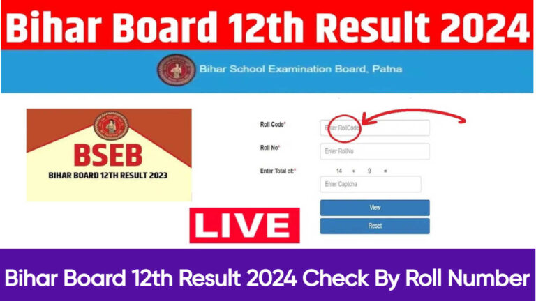 Bihar Board 12th Result 2024