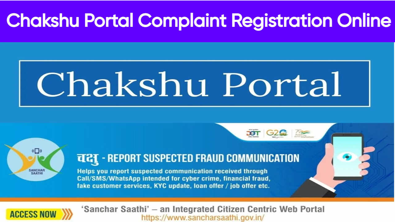 Chakshu Portal Complaint Registration