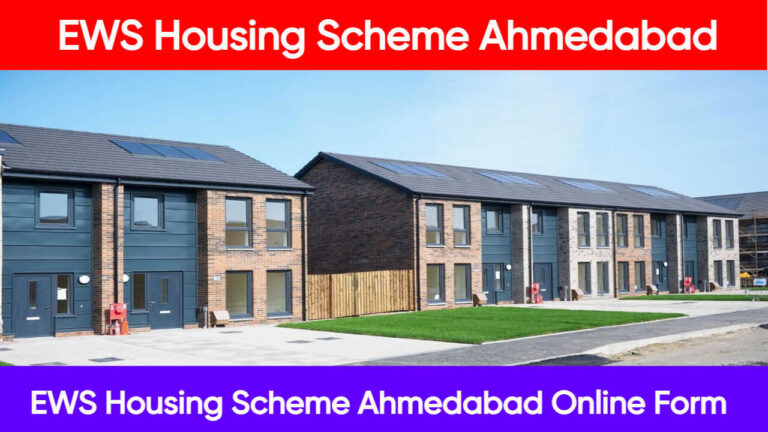 EWS Housing Scheme Ahmedabad