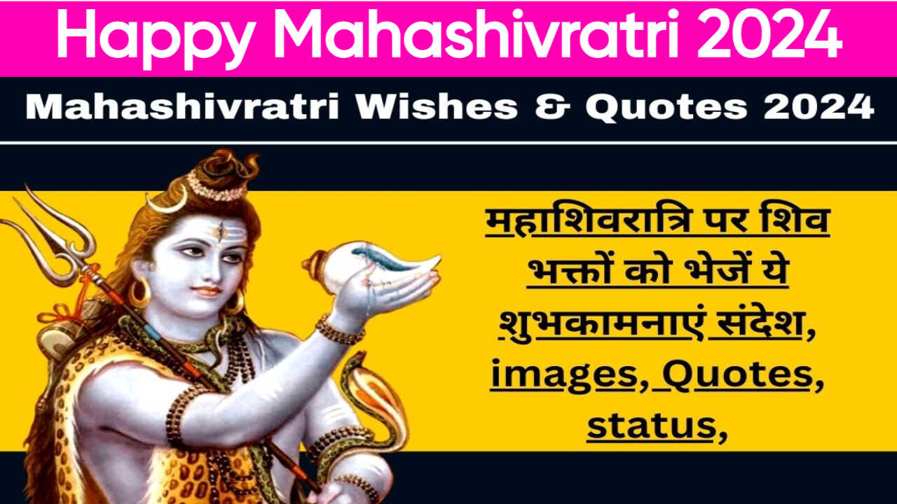 Happy Maha Shivratri 2024 Wishes