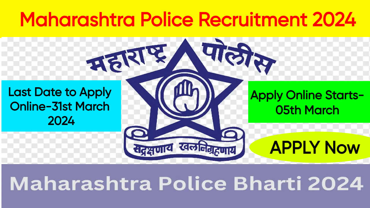 Maharashtra Police Bharti 2024