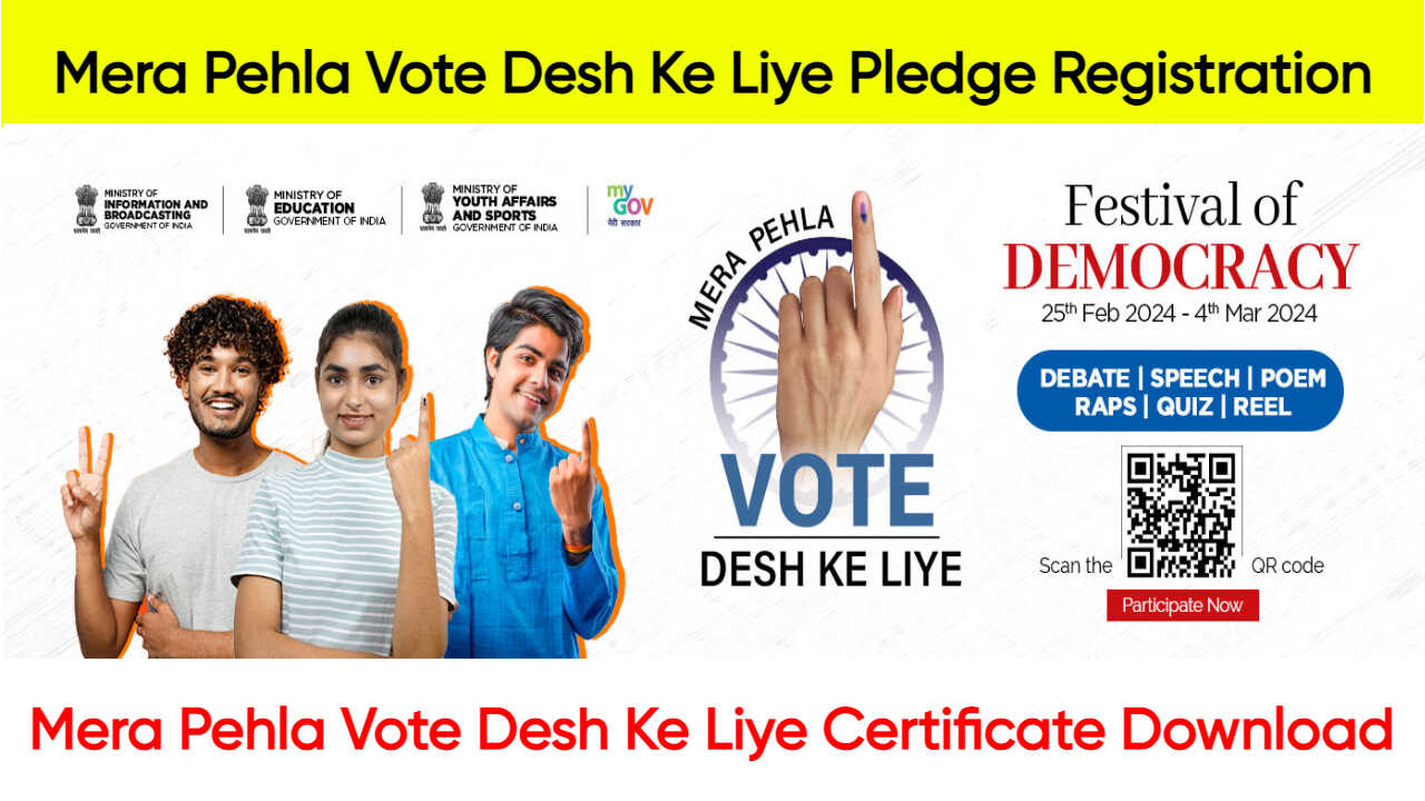 Mera Pehla Vote Desh Ke Liye Pledge Registration