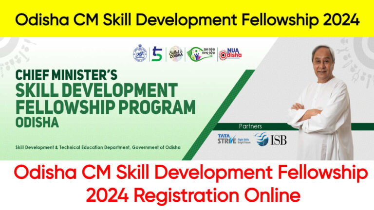 Odisha CM Skill Development Fellowship 2024