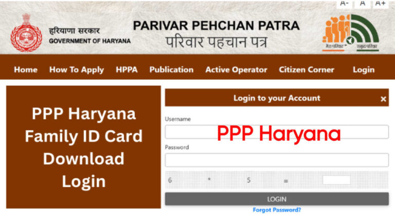 PPP Haryana