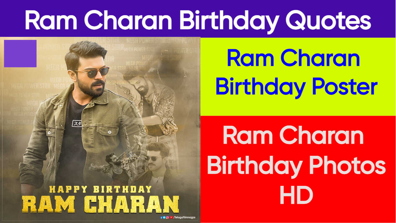 Ram Charan Birthday Quotes