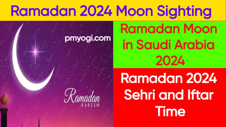 Ramadan 2024 Moon Sighting