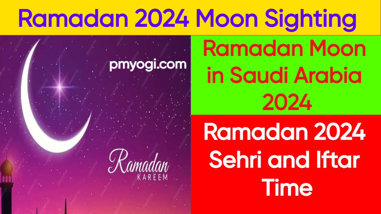 Ramadan 2024 Moon SightingRamadan Moon Sighting