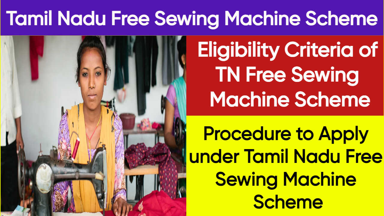 Tamil Nadu Free Sewing Machine Scheme