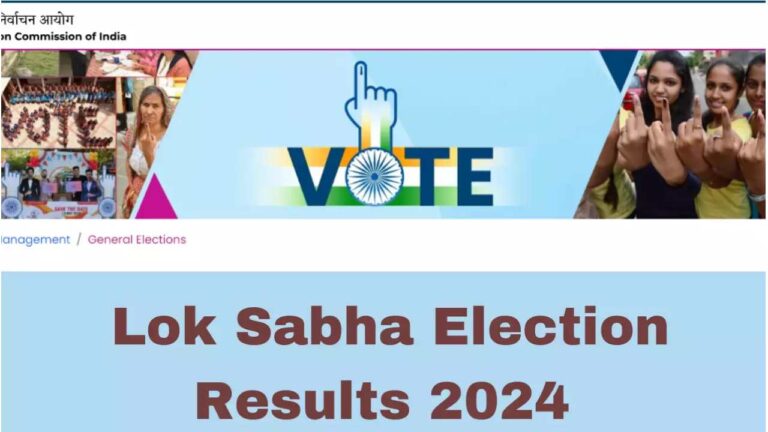 Lok Sabha Election Results 2024