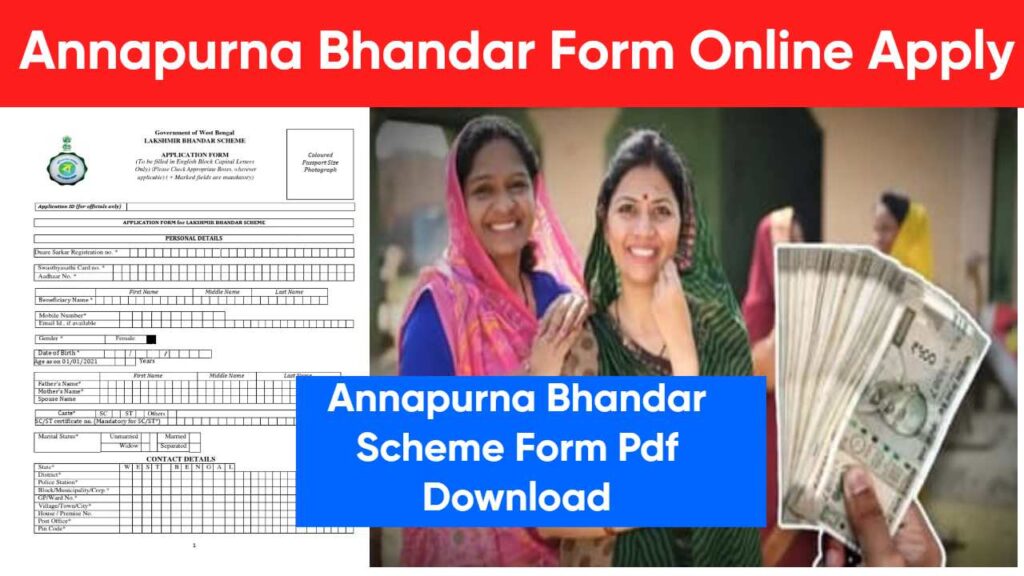Annapurna Bhandar Form Online Apply