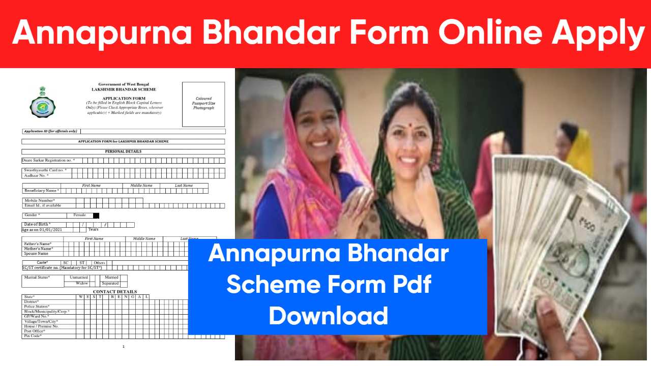 Annapurna Bhandar Form Online Apply