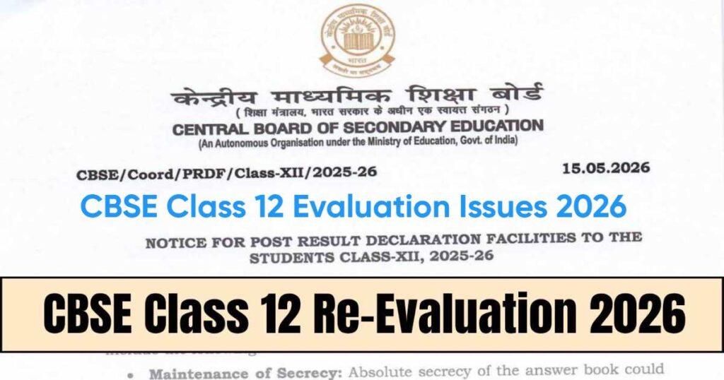 CBSE Class 12 Evaluation Issues 2026