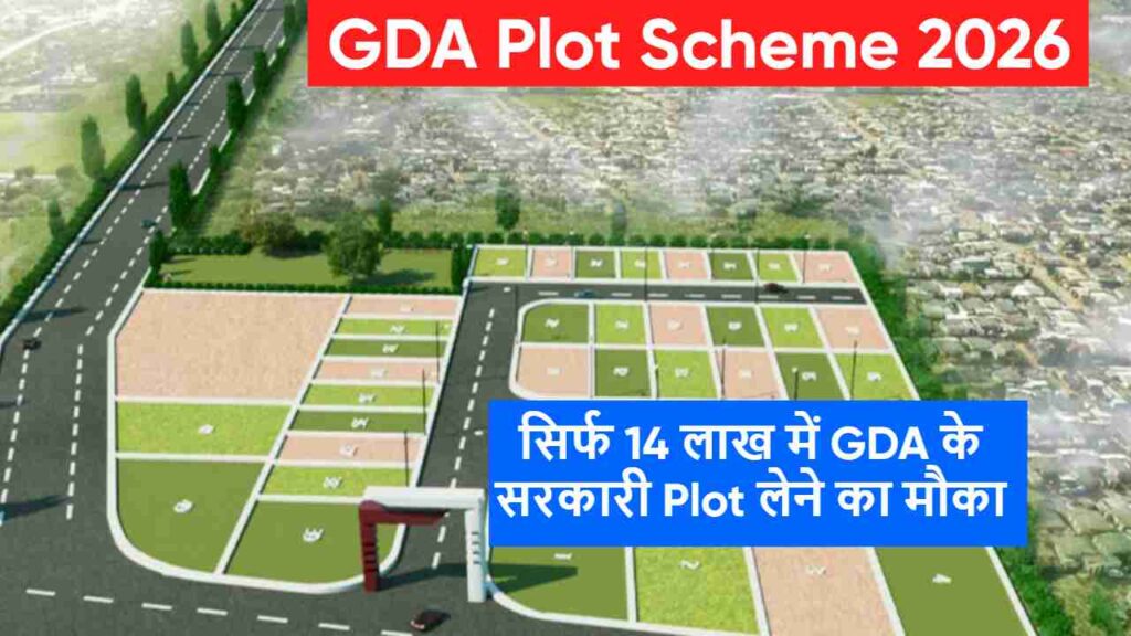 GDA Plot Scheme 2026