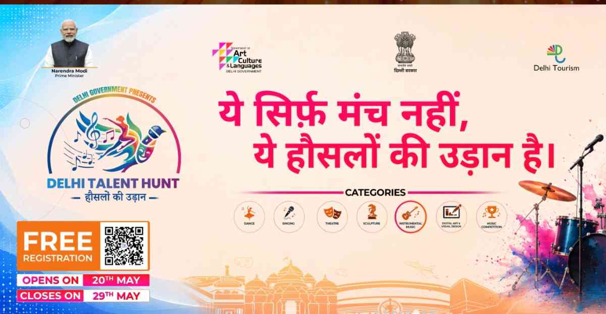Hoslo Ki Udaan Scheme 2026