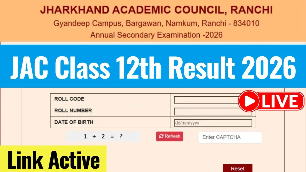 JAC 12th Result 2026