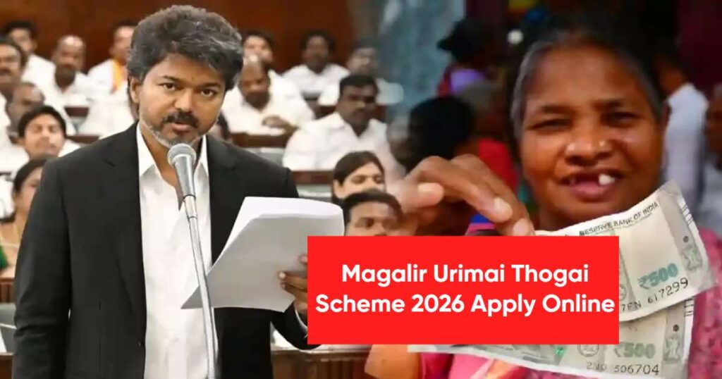 Magalir Urimai Thogai Scheme 2026