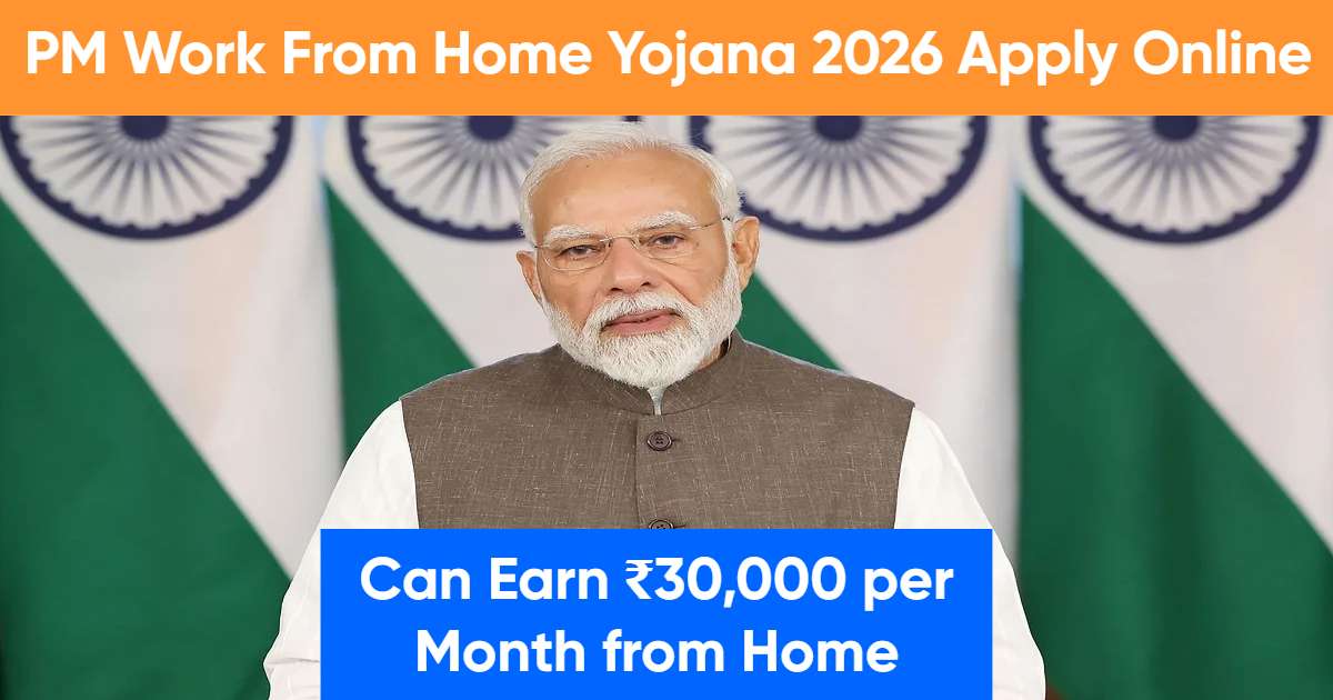 PM Work From Home Yojana 2026
