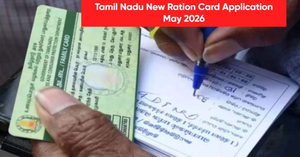 Tamil Nadu New Ration Card Application May 2026