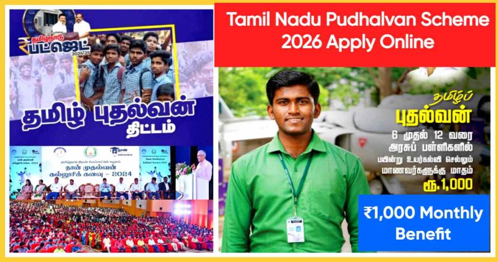 Tamil Nadu Pudhalvan Scheme 2026