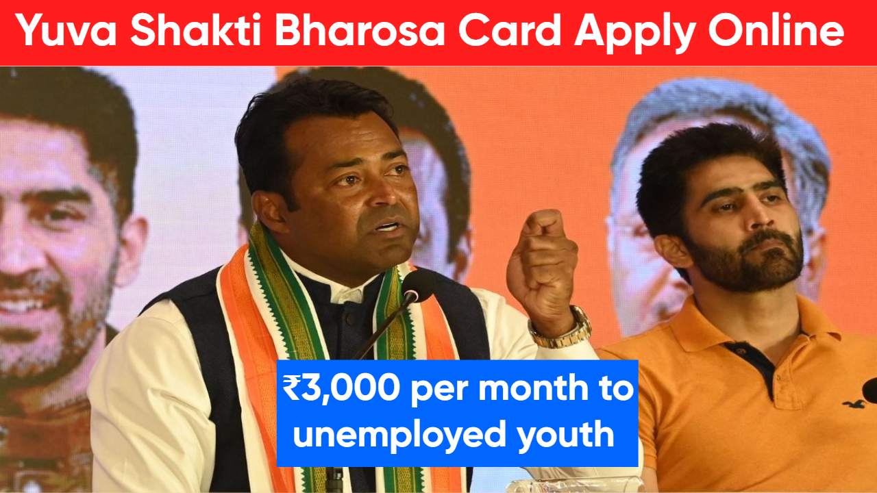 yuva shakti bharosa card apply online