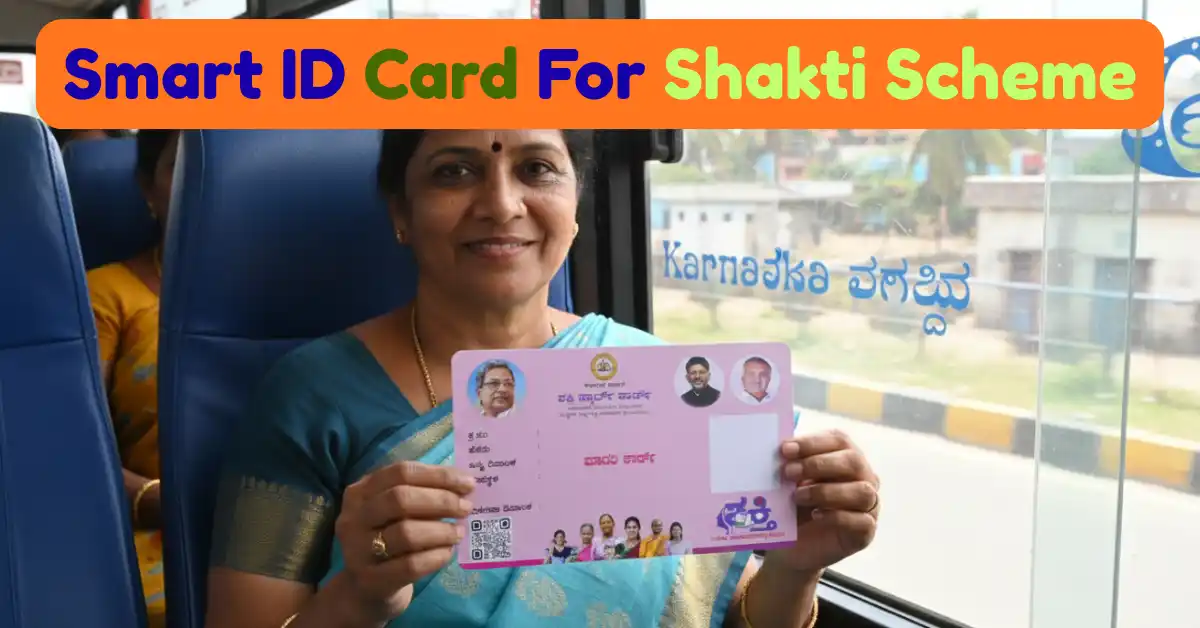 Shakti Smart Card Online